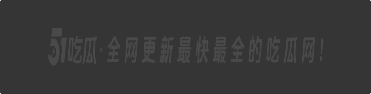著名投资人陈金飞与杨采钰不雅视频曝光,娱乐圈风云再变!